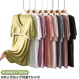 パット付半袖Tシャツ レディース vネック ルームウェア ブラトップ 大きいサイズ ラウンドネック 柔らかい カップ付き アンダーフリー 半袖 tシャツ ゴムなし 吸湿 速乾 Uネ 無地