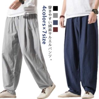 ゆったり バギーパンツ メンズ ワイドパンツ リラックス カジュアルパンツ ネイビー イージーパンツ 麻 ロングパンツ 無地 薄手 ボトムス ウェストゴム 夏 サルエル 太め 長ズボン ブラッ