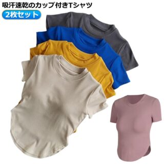 半袖 Tシャツ カットソー トップス 締め付けない しめつけない カップ付き レディース 肌着ブラ ブラトップ ブラTシャツ ストレッチ 体形カバー カップ付きtシャツ