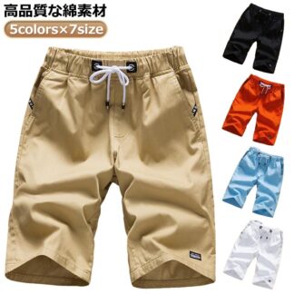 綿 大きいサイズ メンズ 夏 ゴルフウェア ストレッチ パンツ 吸汗 ハーフパンツ 通気 旅行 薄手 ゴルフパンツ 春 ショートパンツ ウエストゴム コットン 美脚 ボトムス スポーツ 伸縮性