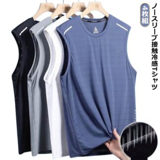 ドライ 4枚セット ランニング 夏 ノースリーブ メンズ 夏服 作業着 接触冷感 メッシュ 吸汗速乾 涼しい 柄 タンクトップ 袖なしTシャツ Tシャツ 運動着 フィットネス トップス 大きいサ