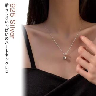 Silver 925 ハートネックレス 人気 ハート ネックレス シンプル 真珠 大人 シルバー レディース パール シルバー925 silver925 小豆チェーン 金属アレルギー対応