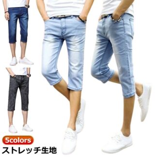 大きサイズ デニムパンツ スキニー アンクルパンツ 春 デニム ひざ下 ジーンズ パンツ メンズ クロップドパンツ ストレッチ 薄手 涼しい 7分丈パンツ 秋 スキニーパンツ 夏