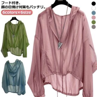 紫外線対策 レディース パーカー 吸湿 冷感 速乾 透け感 UVカット UV 日焼け防止 ラッシュガード 薄手 体型カバー フード フード付き 滑 アウター