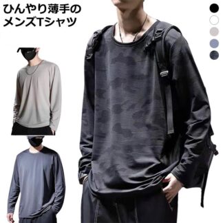 接触冷感 吸水 夏用 半袖 体型カバー ホワイト ストレッチ素材 冷感Tシャツ ストレッチ UVカット ドライ 運動着 トップス 大きいサイズ ラッシュガード ロンT メンズ 速乾 長袖 クル