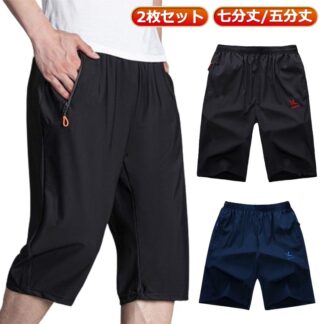 ゆったり メンズ ひざ下 パンツ カーゴパンツ 七分丈 クロップドパンツ 涼感 夏用 5分丈 ジップポケット ルームウェア アウトドア 7分丈 夏 大きいサイズ シンプル 膝下丈 ひ おしゃれ