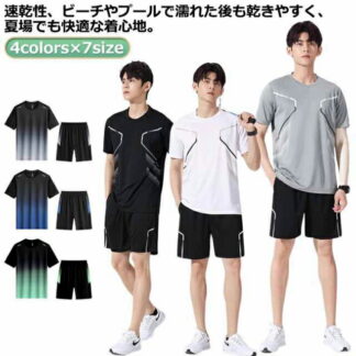 セパレート パパ 半袖 上下セット ハーフパンツ 男性 ラッシュガード フィットネス 水着 フィットネス水着 黒 水陸両用 サーフパンツ UVカット ブラック メンズ スポーツ水着 体型カバー