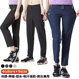 メンズ ゴルフパンツ 春夏 COOL 吸汗速乾 速乾 クール ゴルフウェア 伸縮 冷感 レディース スーパーストレッチ 接触冷感 スリム 人気 ウエストゴム テーパード 撥水 スキニーパン