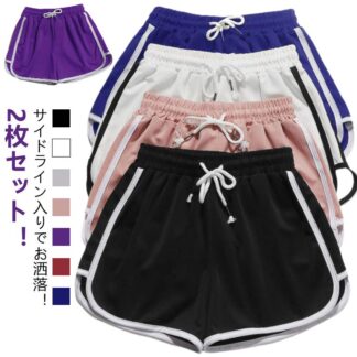 部屋着 夏 レディース ライン入り 2枚セット ルームウエア 短パン 旅行 ショート ショートパンツ ズボン ヨガウエア スポーツウェア 夏用 スポーツパンツ 運動 ルームパンツ ボトムス