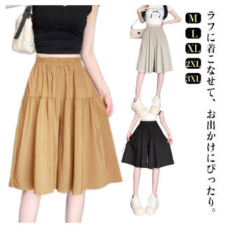 キュロット 五分丈 ワイドパンツ ガウチョパンツ レディース ショートパンツ 無地 薄手 ゆったり 涼しい 膝丈 大人 カジュアル スカーチョ 夏 ハイウエスト スカート風 きれいめ おしゃれ