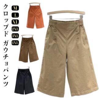 クロップドパンツ レディース ワイドパンツ 七分丈 パンツ 夏 薄手 無地 ボトムス コットン リラックスパンツ イージーパンツ ハイウエスト 着瘦せ おしゃれ ゆったりシンプル カジュ