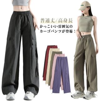 カーゴパンツ レディース ロングパンツ ワイド 薄手 ボトムス ウエストゴム ダンス用 ポケット付き 動きやすい 春 夏 秋 カジュアル パンツ ズボン ゆったり 女性用 シンプル かっこいい 無地