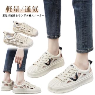 スポーツサンダル スニーカーサンダル レディース 厚底サンダル 美脚 柔らかいクッション カジュアル 蒸れにくい 防滑 軽量 通気 厚底 おしゃれ サンダル 夏 疲れない ウォーキングシューズ