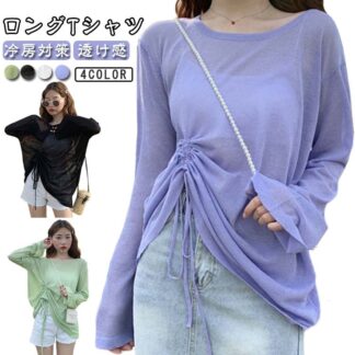 ロンT シースルー レディース 夏 シアー tシャツ ギャザ入り レイヤード 長袖 カットソー 無地 Uネック 重ね着 透け感 ロングTシャツ トップス 紫外線対策 冷房対策 インナ ゆったり
