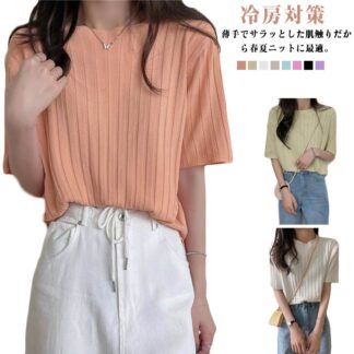 Tシャツ ニット 半袖 レディース 春 夏 サマーニット クルーネック プルオーバー インナー ニットTシャツ サマーセーター カットソー 無地 ゆったり きれいめ オフィス 半袖ニット カジュアル