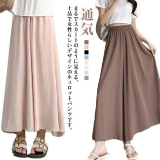 ワイドパンツ キュロット レディース ガウチョパンツ クロップドパンツ 薄手 冷感 ゆったり フレアワイドパンツ 通気 カジュアル ハイウエスト ゴム 楽チン 大人 お出かけ 通勤 脚長