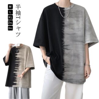 Tシャツ メンズ 半袖 アメカジ 5分袖 tシャツ 半袖Tシャツ 丸首 プリント グラデーション トップス かっこいい カットソー 古着風 ゆったり 大きいサイズ ストリート 男性用 男女
