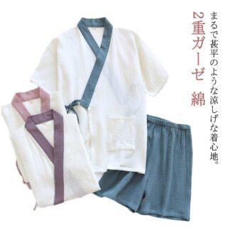 レディース 甚平 無地 2重ガーゼ 綿 上下セット Vネック 半袖 ショートパンツ 浴衣 薄手 夏服 パジャマセット ガーセ 春夏用 ルームウエア ナイトウエア カジュアル 在宅 夏祭 ゆったり