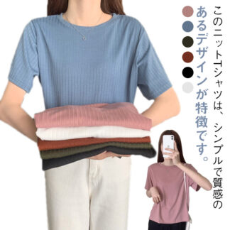 Tシャツ ニット レディース 夏 半袖カットソー サマーニット ニットtシャツ クルーネック 半袖tシャツ トップス 無地 プルオーバー シンプル カジュアル 着瘦せ 春 オフィス ビ エレガント