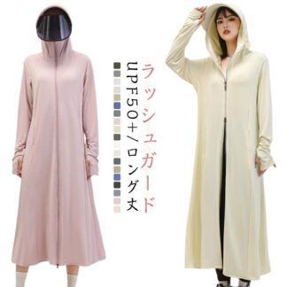 UVカットレディース パーカー ロング丈 uv ラッシュガード 2タイプ UPF50+ 長袖 指穴 つば サンバイザー 取り外し ジップ付き ポケット付き 冷感 一枚多役 通気性 着瘦せ カジュ