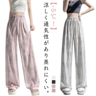 ワイドパンツ レディース アイスシルク 美脚 薄手 冷感 ロングパンツ 春夏 カジュアル ゆったり タイダイ プリント ワイド 脚長 ストレート ボトムス きれいめ おしゃれ 韓国ファッ