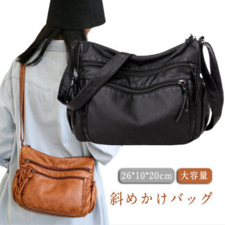 ショルダーバッグ カジュアル 斜めかけバッグ 収納 PUバッグ バッグ 斜め掛け レザー鞄 大容量 レディース シンプル 仕切り おしゃれ 大人 女性 通勤 お手入れ簡単 撥水加工 ショルダーバ