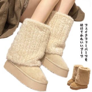 スノーブーツ 厚底 美脚 ミディアム丈 あったか シンプル 秋冬 ふわふわ シューズ ブーツ 滑り止め 暖かい 歩きやすい 女性 脚長効果 防寒 可愛い 大人 レディース かわいい もこもこ ファ