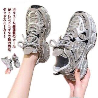 蒸れない 軽量 通気 厚底スニーカー 軽い ウォーキングシューズ スポーツシューズ レディース 運動靴 カジュアルシューズ 歩きやすい カジュアル おしゃれ 学生靴 美脚 スニーカー 滑り