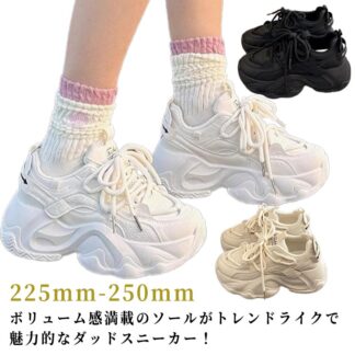 スニーカー 滑らない タウンシューズ 美脚 ダッドシューズ ブラック ボリュームスニーカー ダッドスニーカー 脚長効果 フラットシューズ カジュアル レースアップ インヒール 防滑ソール レディース