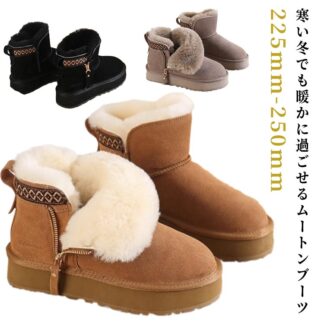 裏ボア 裏起毛 ミディアム丈 レディース 雪靴 カジュアル スノーシューズ エコファー あったか 滑り止め ブーツ モコモコ おしゃれ ムートンブーツ 歩きやすい 防寒 サイドジップ