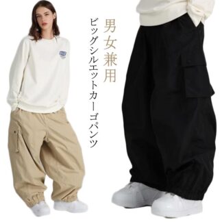パンツ ゆったり 無地 メンズ ビッグシルエット シンプル ズボン ウェア スノボ スノーボードウェア レディース 大きいサイズ 着瘦せ おしゃれ カジュアル ロングパ 体型カバー