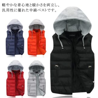防寒着 ベスト 中綿ベスト 秋冬 フード付き メンズ レディース 重ね着 あったか アウトドア 上着 ジャケット 防風 お出かけ 厚手 男女兼用 大きいサイズ 中 カジュアル