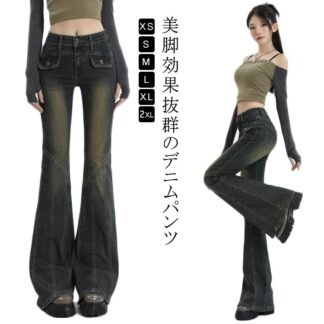 大きいサイズ ベルボトム デニム レディース デニムパンツ ロングパンツ 美脚 レディースパンツ フレアパンツ フレア ボトムス 脚長パンツ おしゃれ カジュアル ジーンズ 着瘦せ ロン 春秋