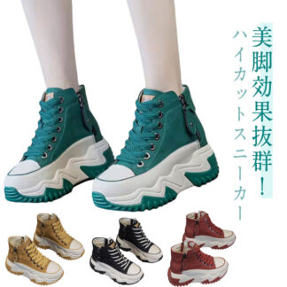 レディース スニーカー ダッドスニーカー 身長アップ レディース靴 6cmヒール 美脚 滑り止め ハイカット 厚底スニーカー ハイカットスニーカー 女性 カジュアル 大人 歩きやすい シュー
