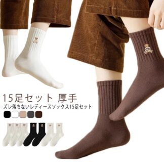 レディース おしゃれ 厚手 ソックス 冷房対策 15足セット 冬 靴下 クルーソックス クルー丈 冬用 冷え対策 冷え 冷えとり 暖かい 防寒 カジュアルソックス レディースソックス 保温