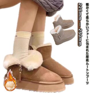 ムートンブーツ ファー スノーブーツ ショート丈 裏起毛 厚底 防寒ブーツ 秋冬 極暖 レディース スエード 裏ボア 防寒 もこもこ ショートブーツ 暖かい 冷え対策 保 モカ