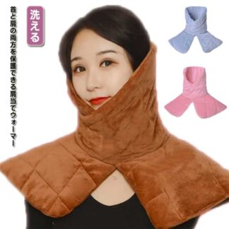 肩当て 寝具 マジックテープ 前開き 快眠 パジャマ 肩あて ポンチョ ハイネック レディース メンズ ケープ 肩ウォーマー 肩 首 冷え対策 安眠グッズ 母の日 ギフト 防 オフィス
