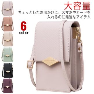 レディース 大容量 スマホポーチ ポシェット 大人 ミニ 斜めかけ ショルダーバッグ 入れる かわいい 女性 マチ幅 スマートフォンポーチ おしゃれ お出かけ スマホケース 携帯 スマホ
