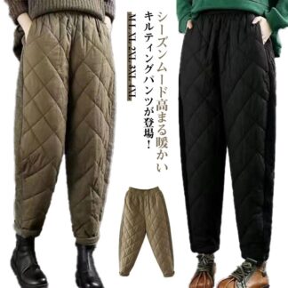 キルティング レディース ロング 秋 中綿パンツ 冬 ワイドパンツ 厚手 テーパードパンツ 中綿入り キルト パンツ あたっか 防寒 暖パン バルーンパンツ ゴムウエスト ポケット付き