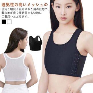 胸を小さく見えるブラ バスト押さえ 和装ブラジャー ハーフタンクトップ 2枚セット コスプレ スポブラ 通気 バストダウン サポーター スポーツブラ 着物インナー 蒸れない 和 大きいサイズ