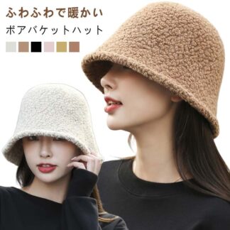 冬 レディース ボア帽子 秋 もこもこ メンズ 秋冬 ボアハット 帽子 ボア つば広帽子 UVカット つば広ハット 冬用 防風 防寒 小顔効果 おしゃれ 外出用 かわいい 男性 女性 アウトドア