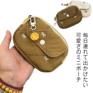 ミニポーチ ポーチ ミニ バッグにつけられる 小さめ レディース リップ収納 小銭入れ 鍵 キーケース 小物収納 マルチケース バッグチャーム 小さい 大容量 おしゃれ プレゼント プチ