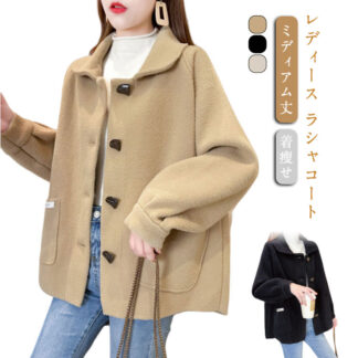 チェスターコート 秋冬 お洒落 レディース 春秋冬 大人 ラシャ トレンチコート 上品 着痩せ 女性 フリーサイズ カジュアル ラシャコート アウター 羽織り 無地 シンプ トレンド