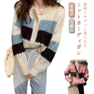 トップス セーター 秋 前開き 着瘦せ 長袖 秋冬 普段使い クルーネック ショート丈 ドロップショルダー 冬 レディース 着回し 女性用 重ね着 コーデ 楽ちん 暖かい カーディ スタイル