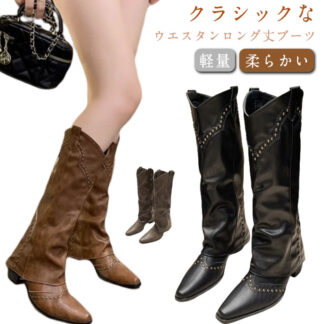 軽量 シンプル ブーツ 走れる 6cm ローヒール ウエスタンブーツ 痛くない 履きやすい 美脚 春秋 レディース 幅広 柔らかい 脱げない カジュアル 合皮 靴 膝下 ロングブーツ