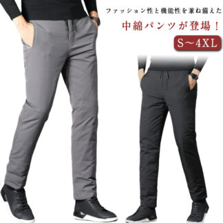 暖かい 冬 ロングパンツ あったか 大きいサイズ ズボン 中綿パンツ メンズ 冬服 細身 紳士服 メンズファッション 暖パンツ 防寒 ゴルフウェア 服 アウトドア 釣り ゴルフパンツ キャンプ
