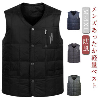 冬 インナー 大人 軽量 ベスト 男性 重ね着 あったか メンズ 防寒 中綿 オシャレ 暖かい 冬服 Vネック トップス 冷え対策 大きいサイズ 紳士服 おしゃれ カジュアル レイヤー 無地