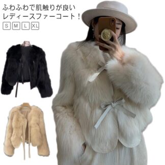ファーコート コート ショート フェイクファー 防寒 レディース ブルゾン ノーカラー ジャケット ケープ ショート丈 ふわふわ もこもこ ファーケープ カジュアル きれいめ エ アウター