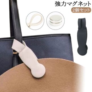 テーブル マグネット 2個セット 帽子 帽子クリップ ハットクリップ クリップ カラー 磁石 マグネットクリップ ケーブルクリップ 大きい バッグハンガー ケーブル 帽子止めクリ シリコン
