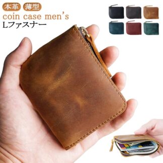 コインケース 小銭入れ 薄型 スクエア型 極小 プレゼント コンパクト 使いやすい 財布 小さい 本革 レザー メンズ ファスナー ギフト 小さい財布 ミ ビジネス